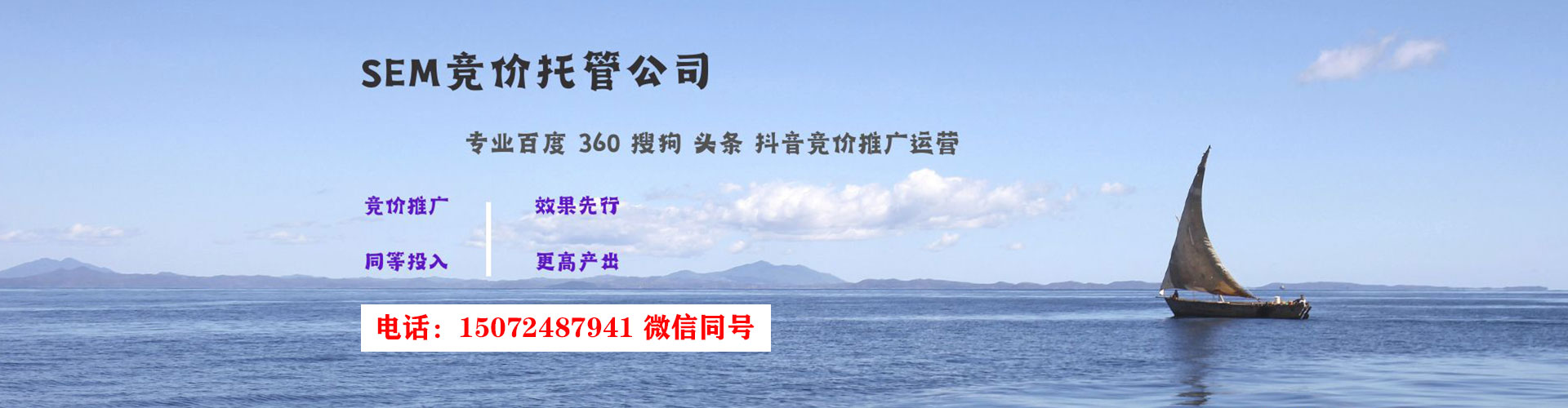 商洛百度推广运营